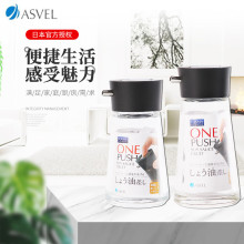 批发油壶家用控量油瓶玻璃酱油醋瓶厨房香油瓶小号油罐