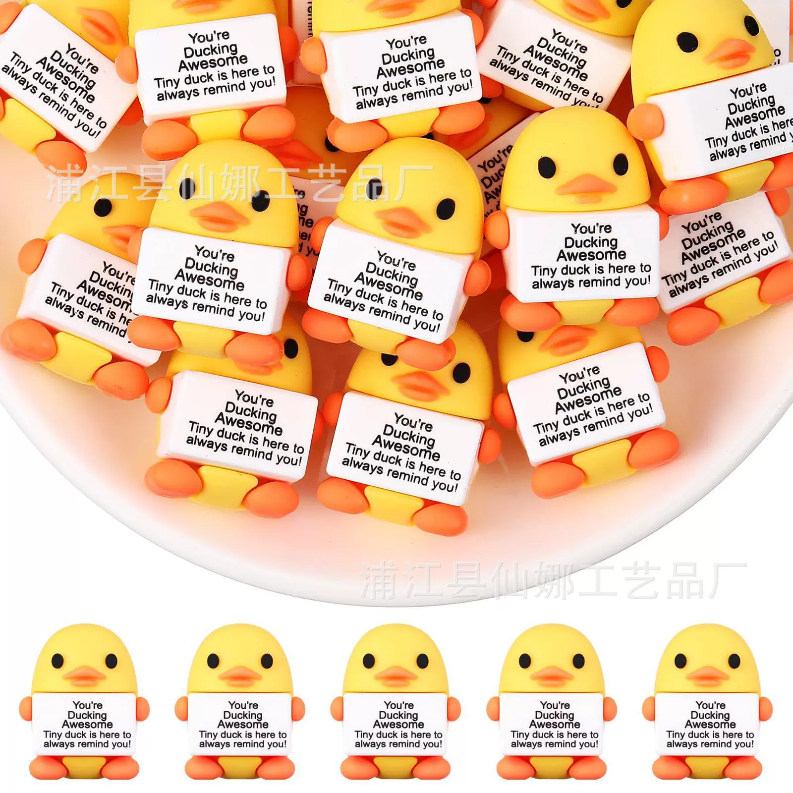 跨境迷你鸭子小雕像励志举牌桌面小摆件卡通造型圣诞装饰派对道具