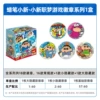 Crayon Shin -new badge (1 box of 6 packs) retail 15 packs
