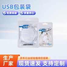 USB���b�������������Է��͸��ĥɰ�����Ӣ�Ĵ�U�P�����ϴ�