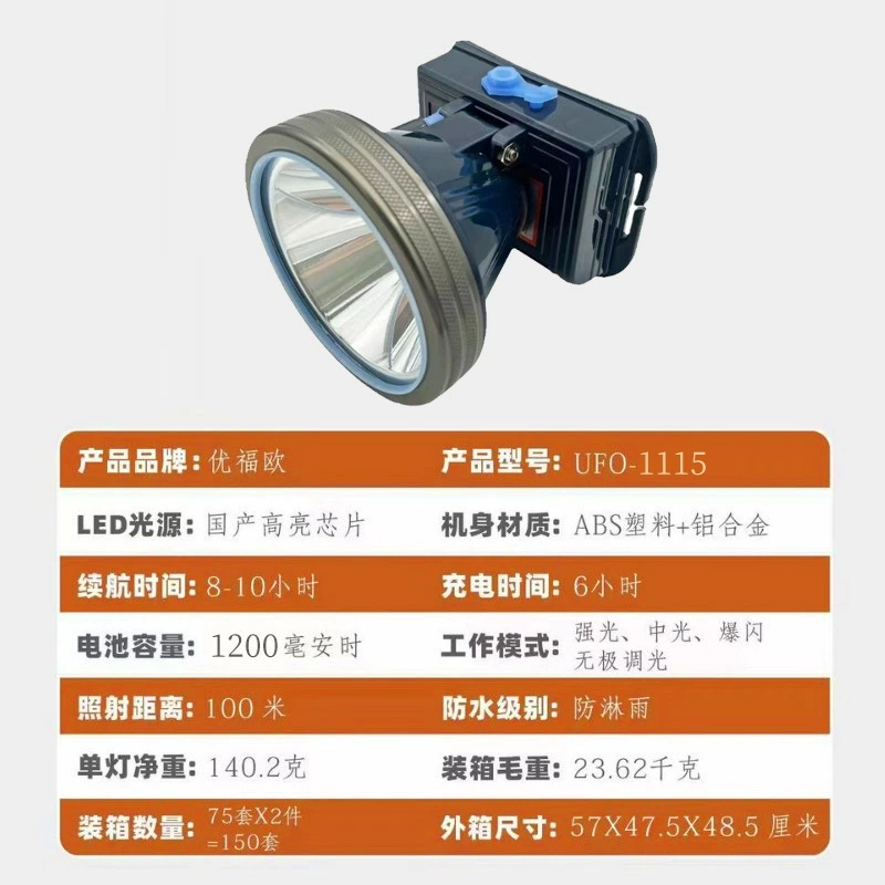 LED-фонарь, литиевый аккумулятор, водонепроницаемый разъем