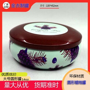 ���l���ƈA�δ�ǹ��R���F��14oz������޹Ϟ�T������ޚgӭ��ُ