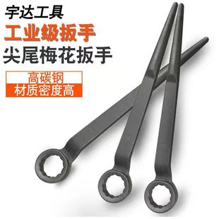 Wholesale Pointed Tail Plum Blossom Wrench Heavy-Duty Percussion Hammering Crowbar 36mm Black Hexagonal Plum Blossom Wrench Booster Rod Board