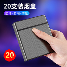6.5mm手卷中支烟盒20支装3分割不跑烟扁烟盒男士便携收纳盒烟具