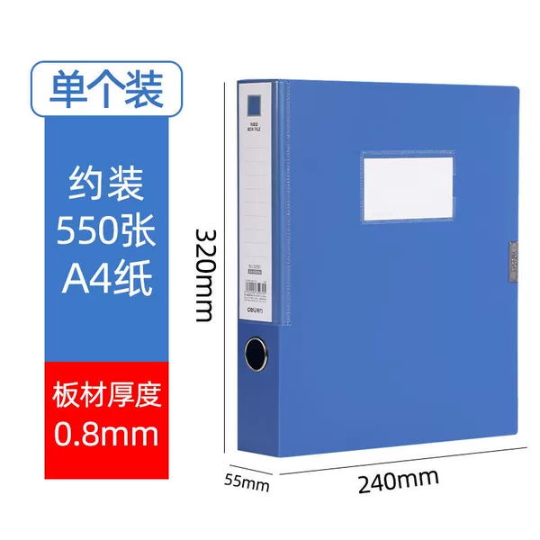 33511 back width 55mm [can hold approximately 550 sheets]
