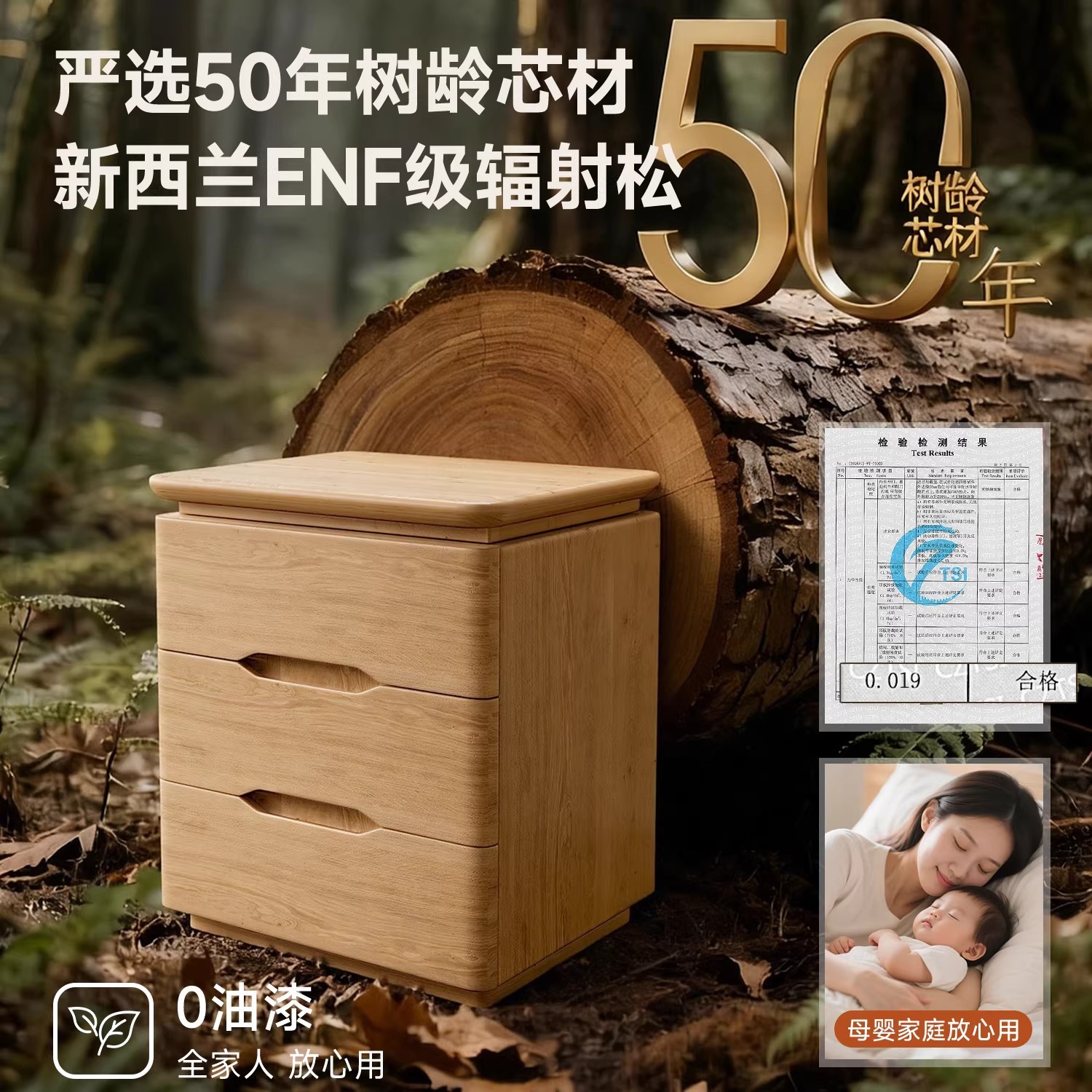 Mesa de cama de madera maciza dormitorio doméstico 2026 nuevo estilo pequeño estilo medio crema viento ligero lujoso estante de cama de alta calidad
