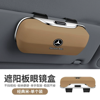 Sunglasses Clip Sunglasses Placement – Car Glasses Clip/Bill Clip - mercedes-benz-classic-rice-1-pack