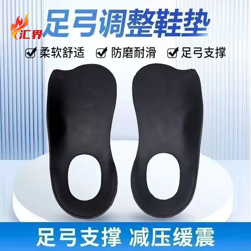 Arch Support Pad, Anti-Wear, Breathable Corrective Shoes, Inner Buckle, Comfortable Straight Leg Artifact, Half Size Support Orthopedic Insole