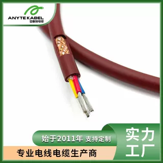 多芯耐油屏蔽柔性控制电缆