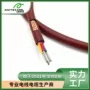 柔性耐油多芯屏蔽电缆