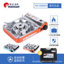 脉鲜卡式炉家用便携户外炉炉子火锅炉韩式烧烤炉商用炉MS-7000DFS