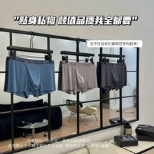 蕉将BananaKing 707#7A抑菌金边裸感男士平角内裤舒适亲肤透气