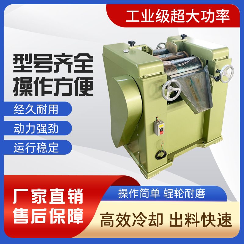 工厂专用三辊研磨机S65实验室涂料颜料油墨浆料测试碾压研磨设备