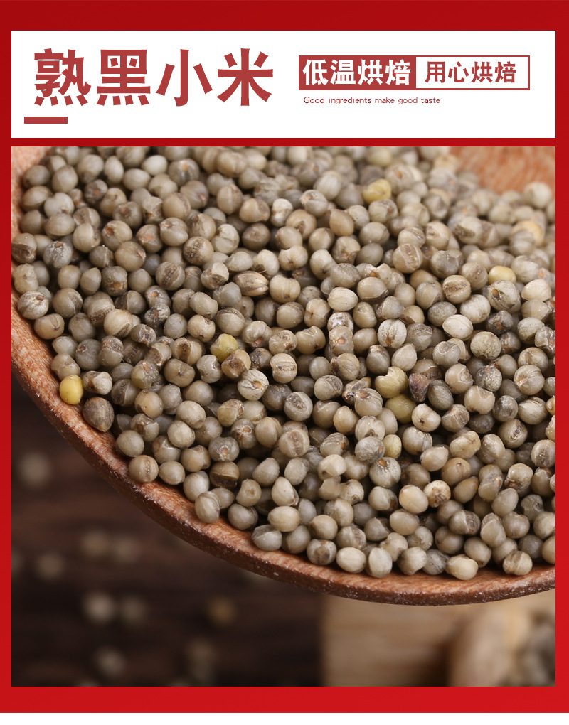 Cooked Mixed Grains 500g Low-Temperature Roasted White Glutinous Rice Black Glutinous Rice Millet Sweet Corn Red Rice Wheat Kernels in use