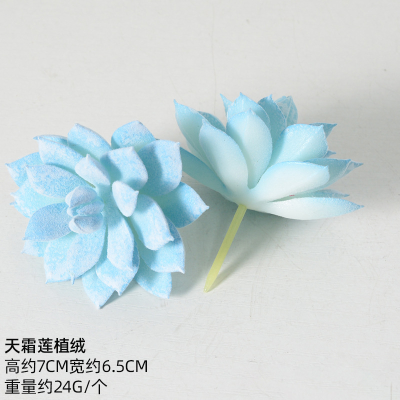 严选仿真多肉植物盆景植绒迷你假多肉配件插花绿植墙DIY装饰摆件|undefined