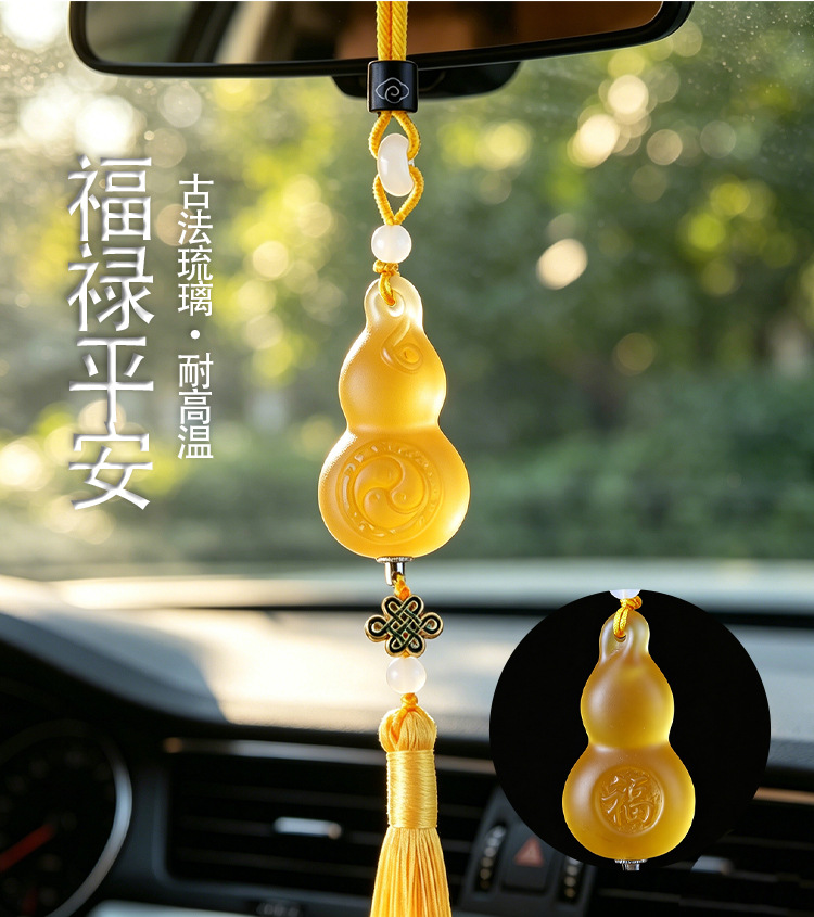 Car Hanging Ornaments, Traditional Frosted Glass Gourd Decorations, Car Interior Accessories, Wholesale and Dropshipping of Creative Car Decorations