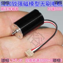 1-2S΢��܇ģ��ģ�oˢ늙C 1220ǰ�L���S�и��ك��D�ӟoˢKV6000