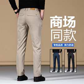 秋冬季男士抗皱休闲裤潮流百搭弹力商务长裤修身新款有型直筒裤男