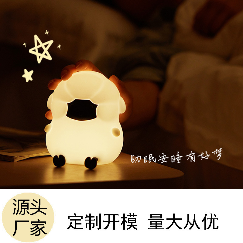 シリカゲルの小夜灯の漫画の声は音声を制御して調節することができます。|undefined
