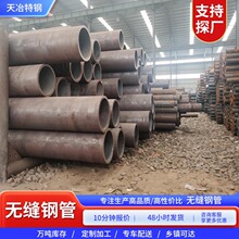 42crmo�Ͻ�䓹܏S��؛Դ��ڟo�p䓹��ĳ�42crmo�Ͻ�䓹��и�