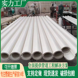 HPVC Haff tube Haff power cable protection tube cable repair Haff tube Bridge steel wire sheath Haff tube