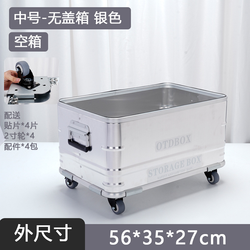 Medium - no cover - silver + 2inch wheels