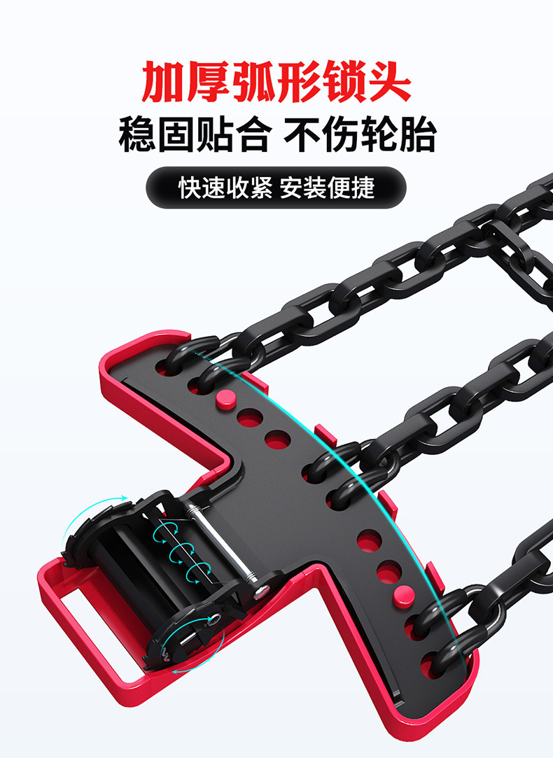 2024 new manganese steel quenched car snow chain SUV off-road vehicle sedan snow frozen universal top-free installation