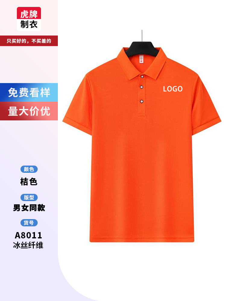 Trajes de trabajo con solapa logotipo personalizado camisa de polo de mangas cortas bordadas camisa cultural de fiesta corporativa impresión de mangas cortas para hombres y mujeres image 13
