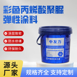 ��ɫ��ϩ����受�ԉT�����淿��ѿp��©�����⠝��ˮ�a©�z