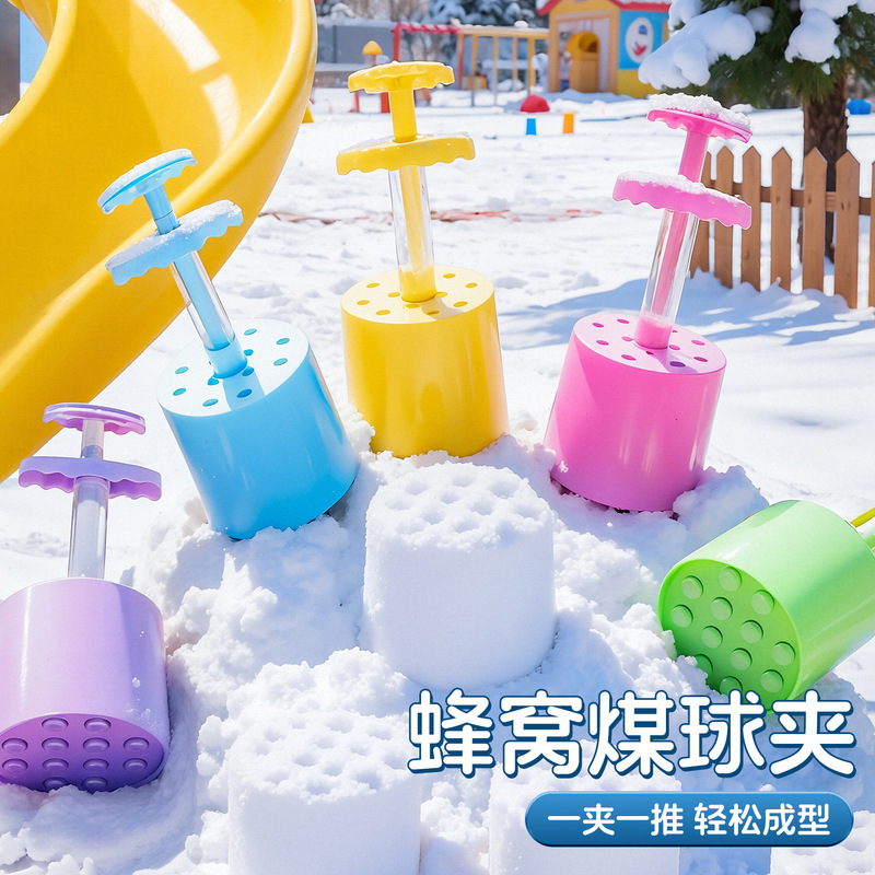 Snowball Clip Kidsren's Snow Play Tools Winter Snowball Fight Artifact Outdoor Snow Toys Small Snowman Mold Equipment