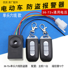 늄�܇������48v60v72v�i��늙Cһ�I�����b�������˷��I��