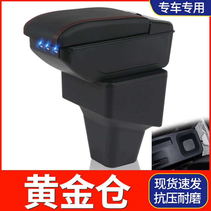 Коробка для подлокотник Lingshi Golden Cang Автомобиль Многофункциональная коробка для центрального подлокотного управления