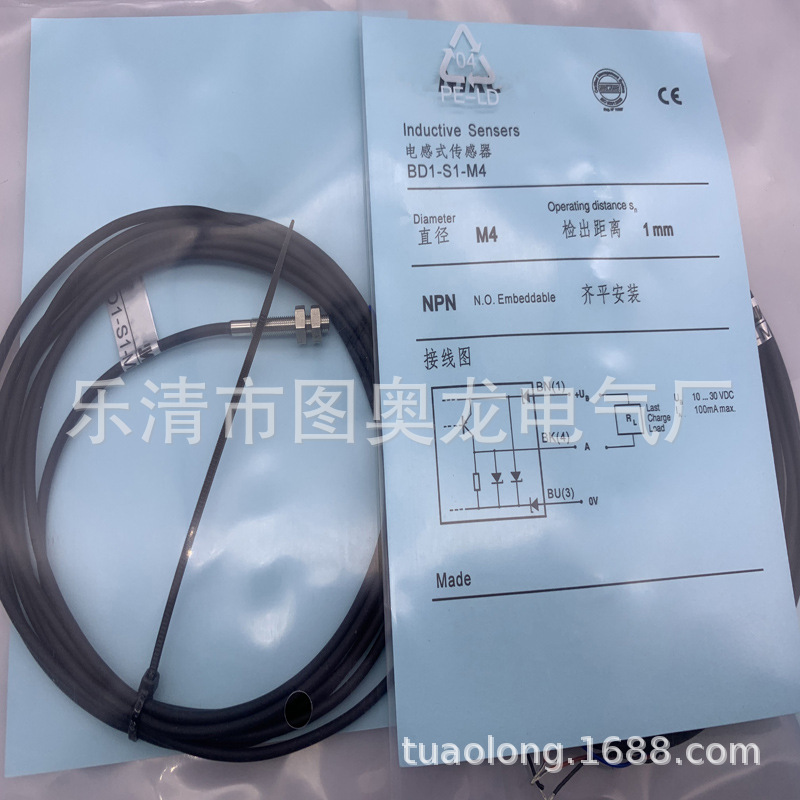 实物现货全新BD20-I3-M30S BD20-I4-M30S 接近开关质保一年