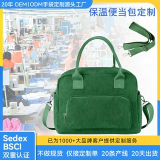 灯芯绒上班族午餐便当包多功能加厚保温防漏冰包冰袋支持来图定制
