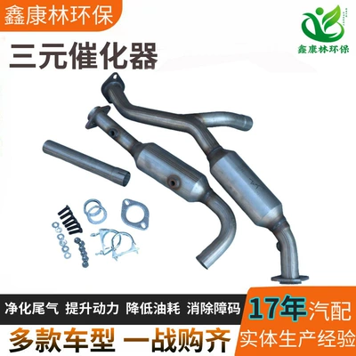 Toyota series of all models of – Katalizator