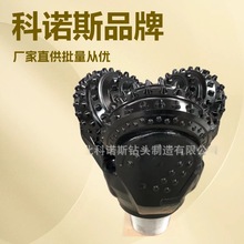 镶齿牙轮钻头17 1/2英寸IADC537 油井水井打桩机中硬岩层