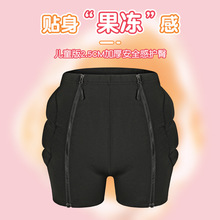 户外儿童加厚海棉护臀裤升级拉链护臀垫滑雪花滑护具装备厂家直销