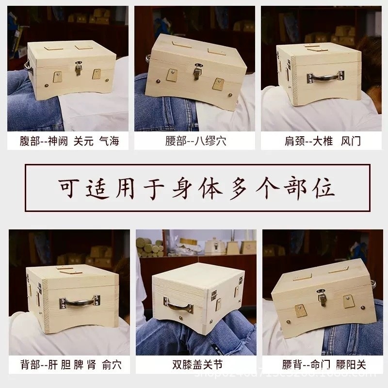 無垢材灸箱、灸器具、灸箱、ユニバーサルフリップカバー布カバー、灸箱、お腹と背中の燻蒸器具|undefined