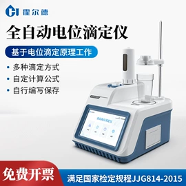 水质分析仪;测定仪;其他分析仪器