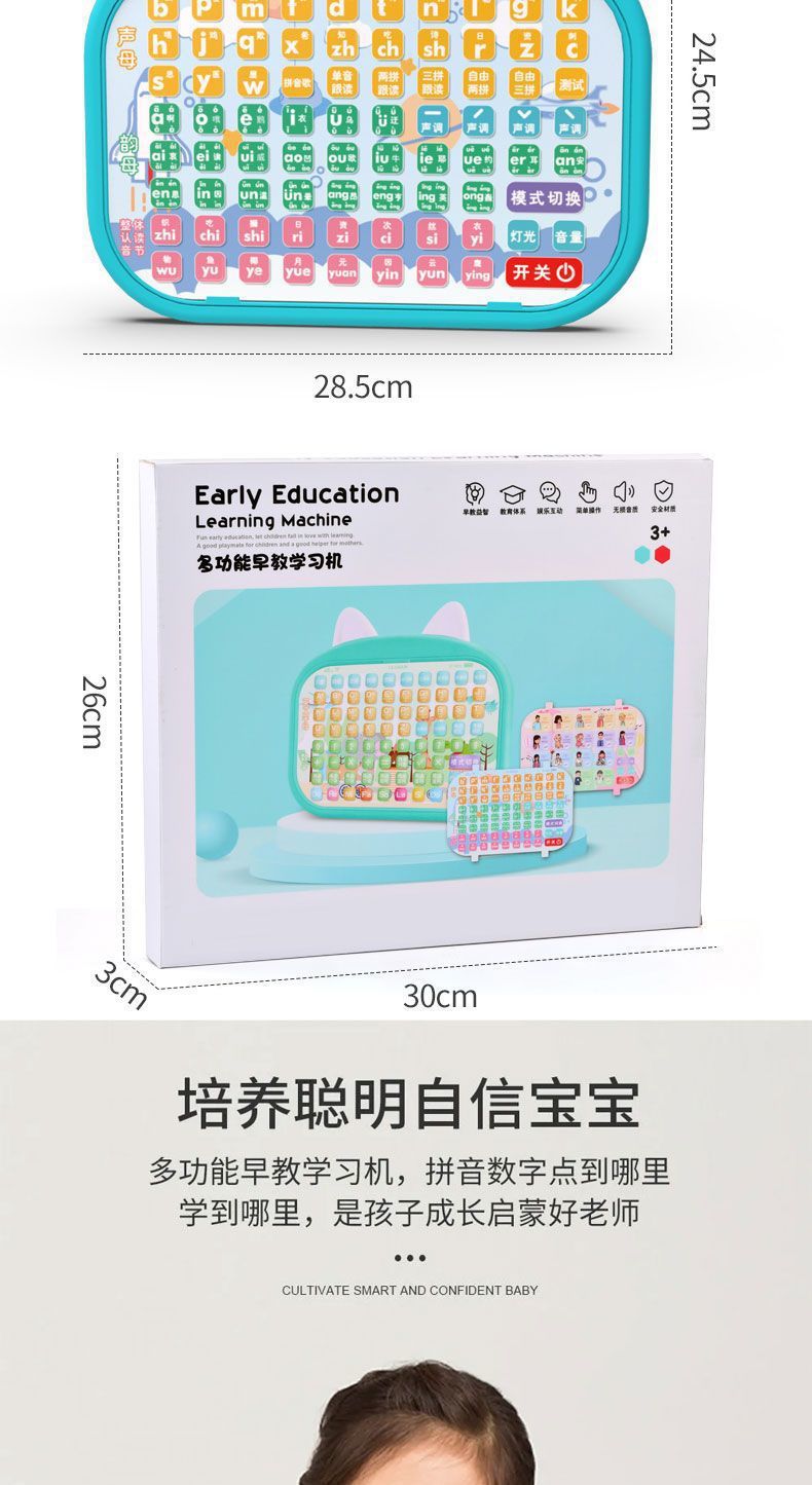 详情图
