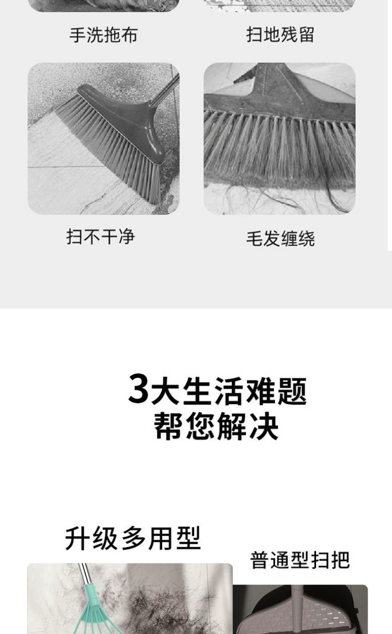 魔术拖把_03.jpg