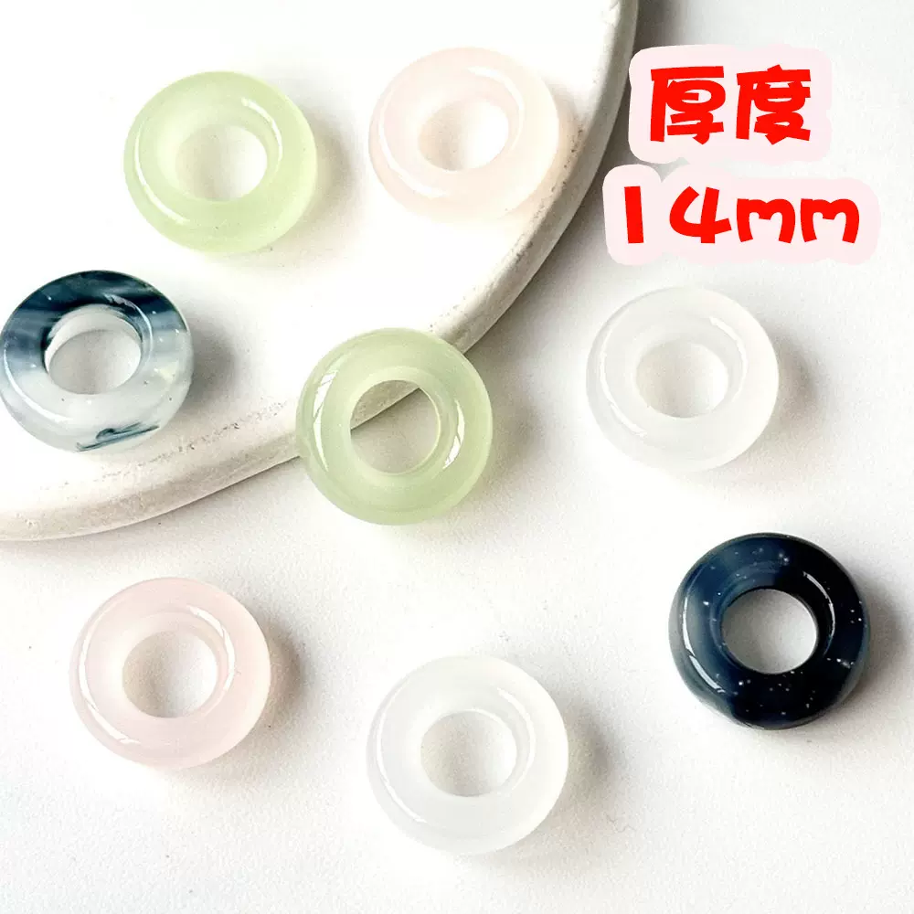 新品14mm指环醋酸板材戒指古风饰品小众树脂配件后压材料指环批发