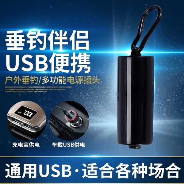 Antio -oxygen pump USB portable fish tank fish farming aquarium…