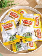 �����خa��ɽ���rζ��ʳ��ʳ�ɓP��ζ����С�S�~���b�~���Ї����l