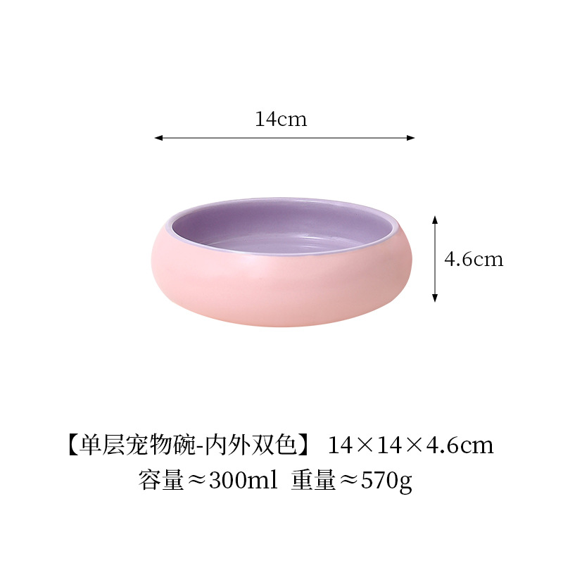 단일 롤러 그릇-외부 핑크 및 내부 보라색