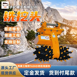 矿山施工设备;其他防爆器材;矿业输送设备