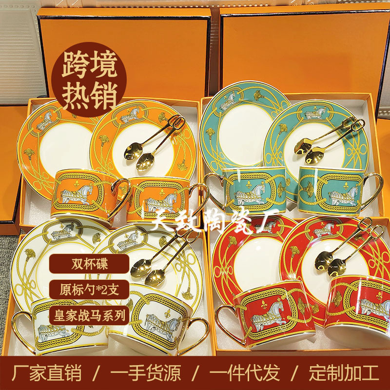 Cross-border European Retro Royal War Horse Original Standard Spoon Bone China Cup Coffee Cup Saucer Office Cafe Girl Marriage