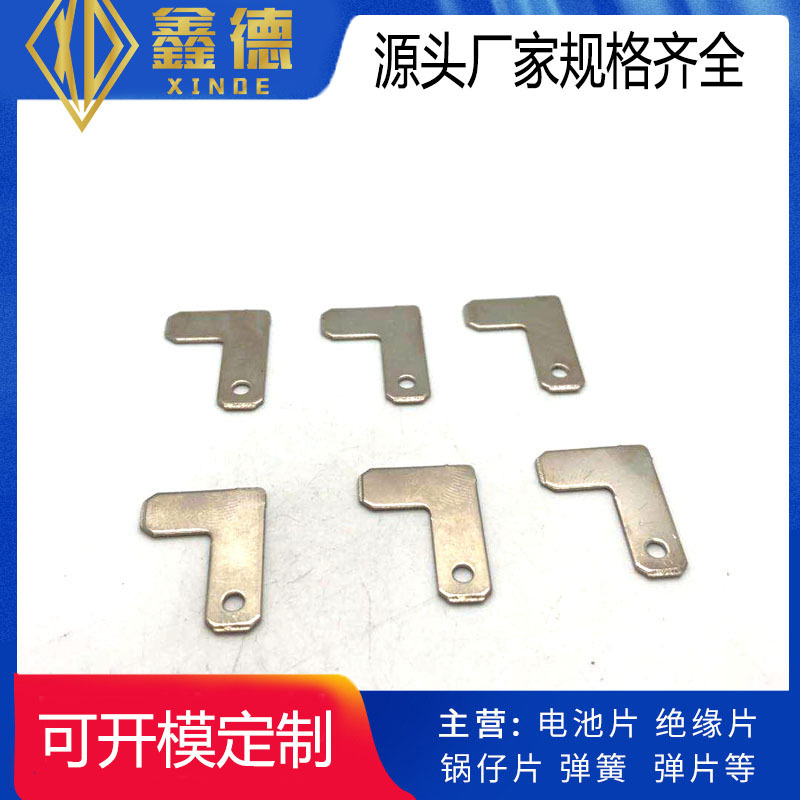 弹片 弹片 弹簧片 冲压件弹片 不锈钢弹片 纽扣电池弹片
