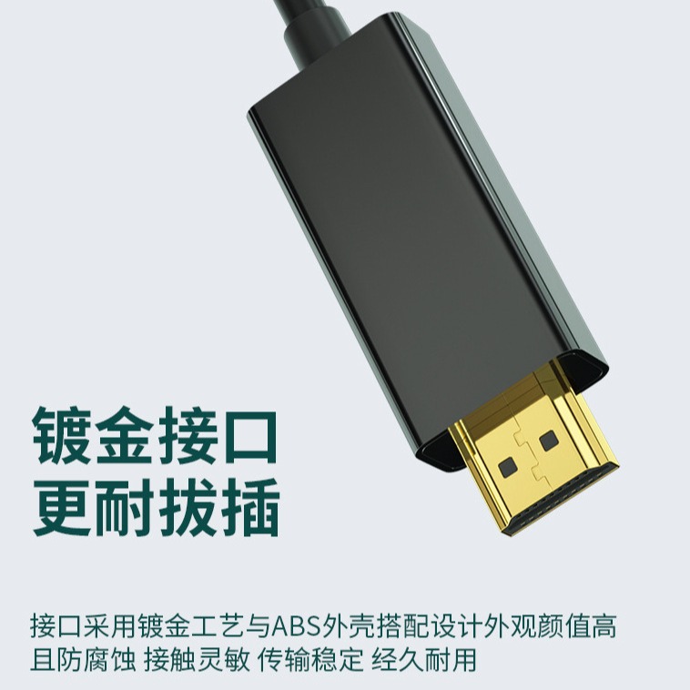 DP a HDMI cable 1,8 m 4K HD adaptador cable Monitor de la computadora cable conversión grande DP a HDMI