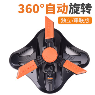 360-Degree Automatic Rotating Three-Prong Sprinkler Nozzle Water Gun Irrigation Series Device for Green Space Watering and Spraying
